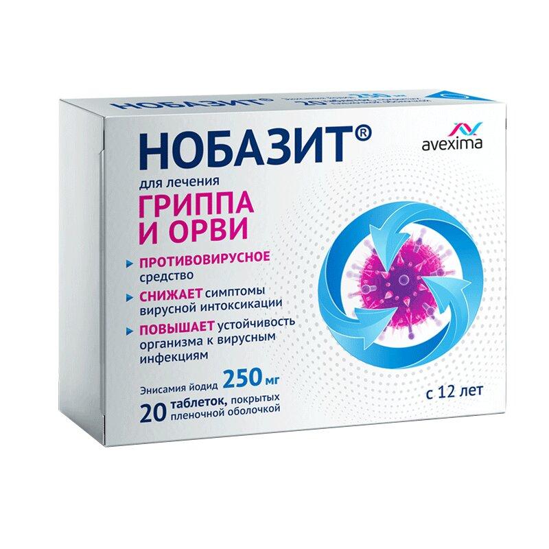Нобазит таблетки 250 мг 20 шт
