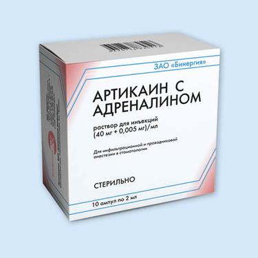 Артикаин с адреналином раствор 40мг+0,005мг/мл амп.2мл 10 шт.