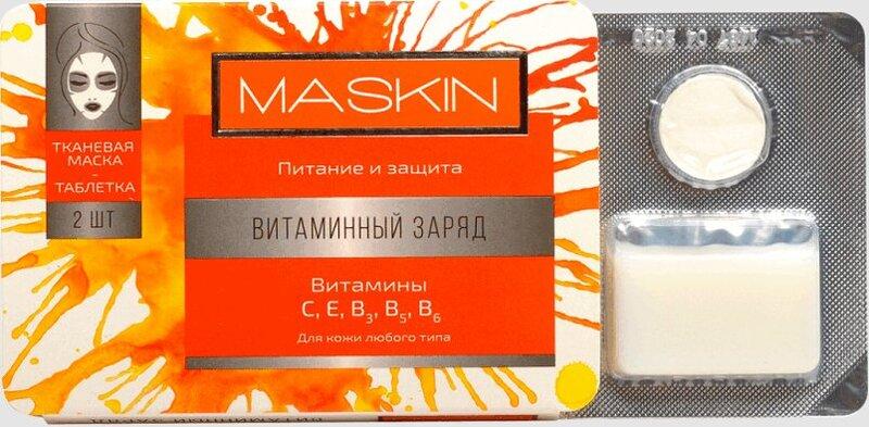 Maskin маска-таблетка тканевая Витаминный заряд 2 шт