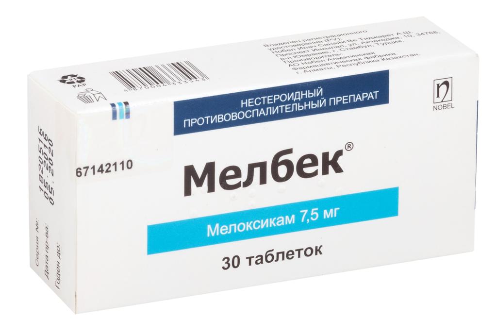 Мелбек таблетки 7,5 мг 30 шт