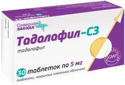 Тадалафил-СЗ таблетки 5 мг 30 шт