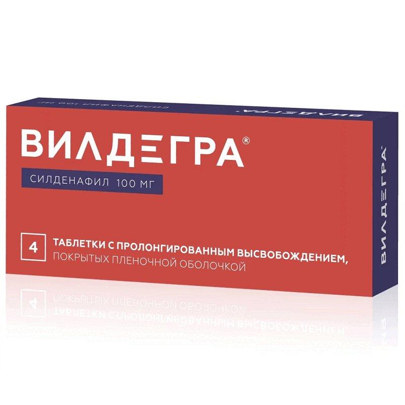 Вилдегра таблетки 100 мг 4 шт