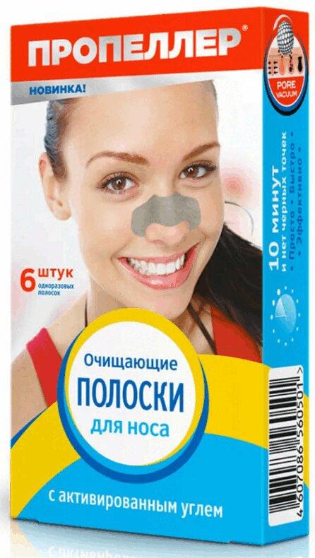 Пропеллер Пур Вакуум Полоски для носа очищающие салициловые 6 шт