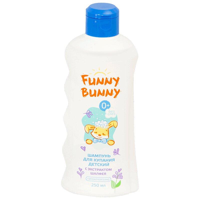 Funny Bunny шампунь для детей с шалфеем 250 мл