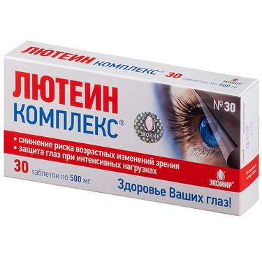 Лютеин-комплекс таблетки 570 мг 30 шт