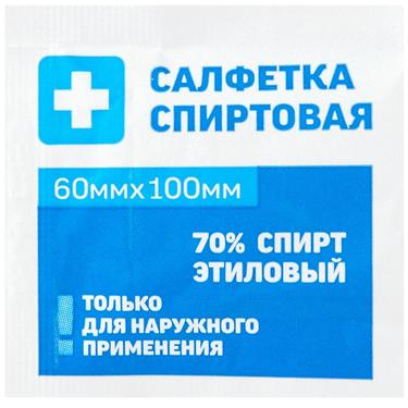 PL Салфетка антисептическая спиртовая 6х10см 1 шт.