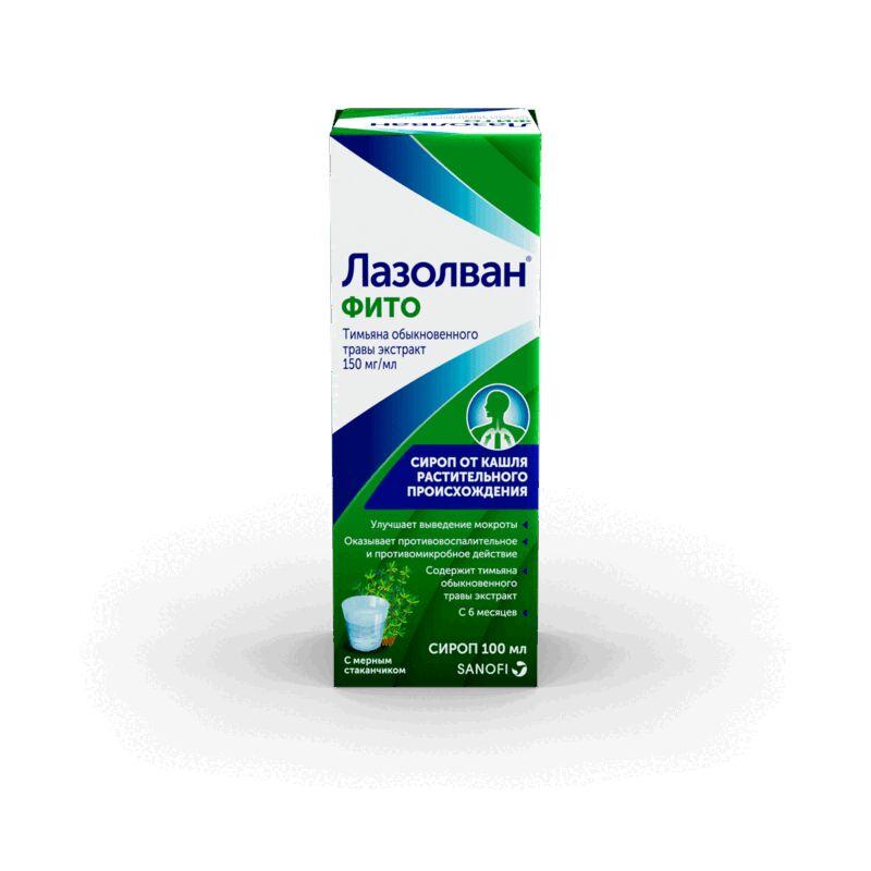 Лазолван ФИТО сироп 150 мг/ мл фл.100 мл 1 шт