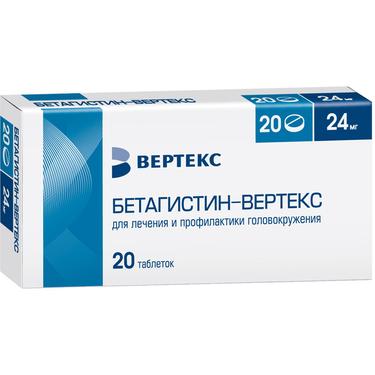 Бетагистин-Вертекс таблетки 24мг 20 шт.