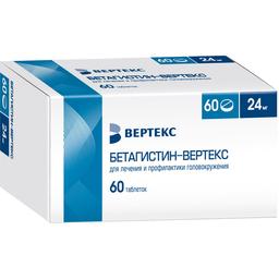 Бетагистин-Вертекс таблетки 24 мг 60 шт