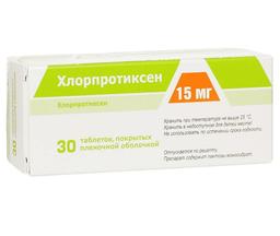 Хлорпротиксен таблетки 15 мг 30 шт