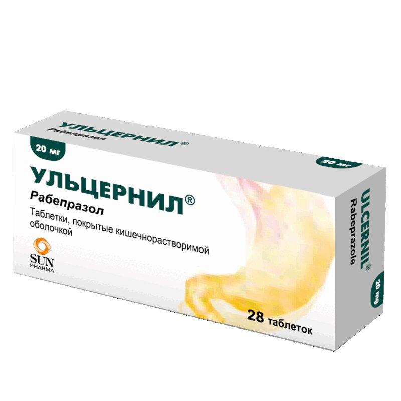 Ульцернил таблетки 20 мг 28 шт