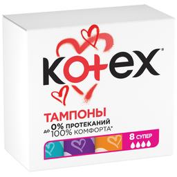 Kotex Тампоны Супер уп.8 шт