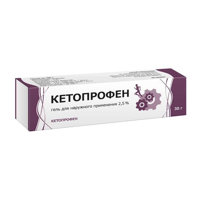 Кетопрофен гель 2,5% 30 г туба