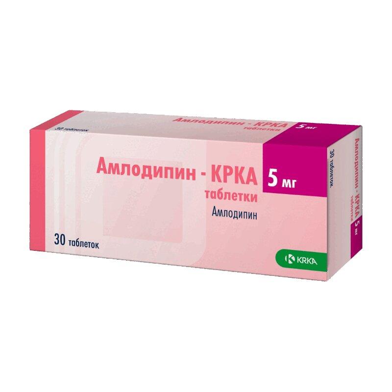 Амлодипин-КРКА таблетки 5 мг 30 шт