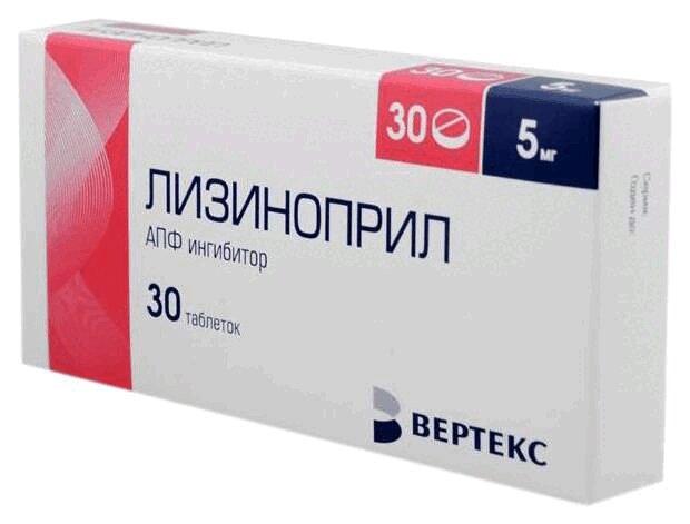 Лизиноприл-ВЕРТЕКС таблетки 5 мг 30 шт