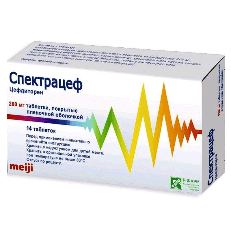 Спектрацеф таблетки 200 мг 14 шт