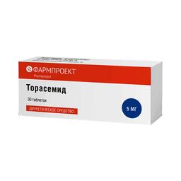 Торасемид таблетки 5 мг 30 шт