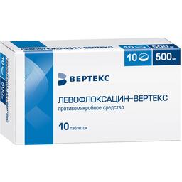 Левофлоксацин-ВЕРТЕКС таблетки 500 мг 10 шт