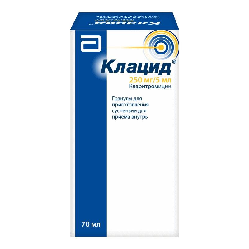 Клацид гран.д/пригот.сусп.для приема внутрь 250 мг/5 мл фл.49,5 г 1 шт