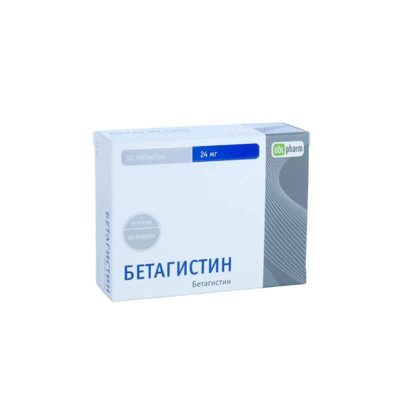 Бетагистин таблетки 24 мг 30 шт
