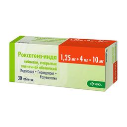 Роксатенз-инда таблетки 1,25+4+10 мг 30 шт