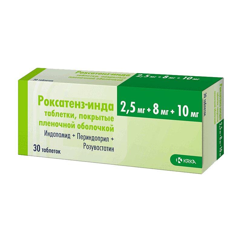 Роксатенз-инда таблетки 2,5+8+10 мг 30 шт