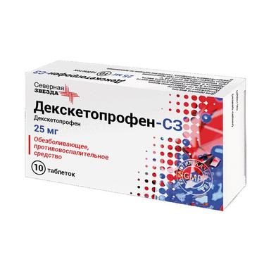 Декскетопрофен-СЗ таблетки 25мг 10 шт.