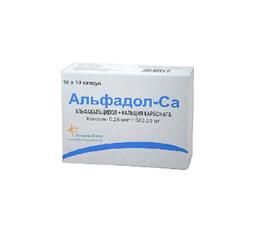 Альфадол-Са капсулы 0,25 мкг+500 мг 100 шт