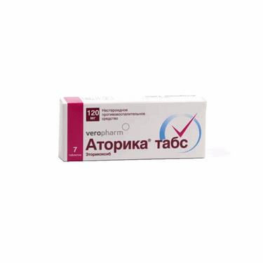 Аторика табс таблетки 120 мг 7 шт