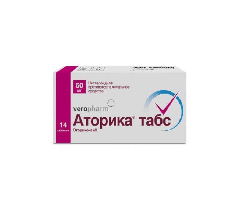 Аторика табс таблетки 60 мг 14 шт