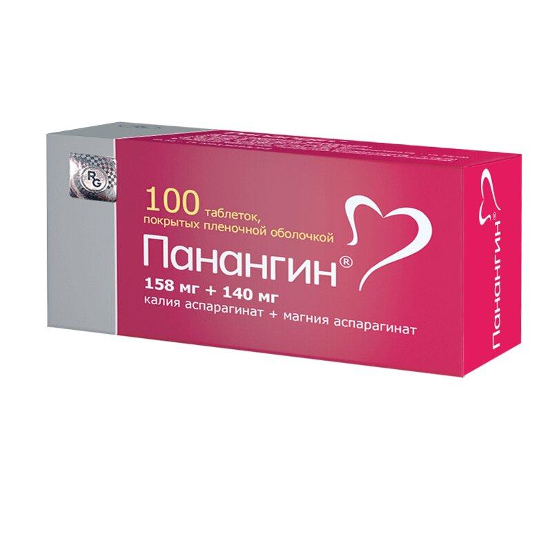 Панангин таблетки 158 мг+140 мг 100 шт