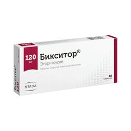 Бикситор таблетки 120 мг 10 шт