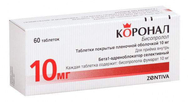 Коронал таблетки 10 мг 60 шт