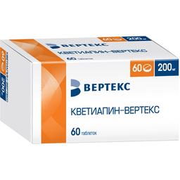 Кветиапин-ВЕРТЕКС таблетки 200 мг 60 шт