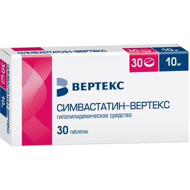 Симвастатин-ВЕРТЕКС таблетки 10мг 30 шт.