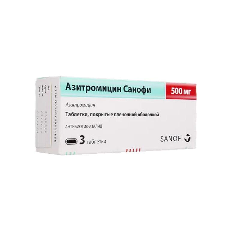 Азитромицин Санофи таблетки 500 мг 3 шт