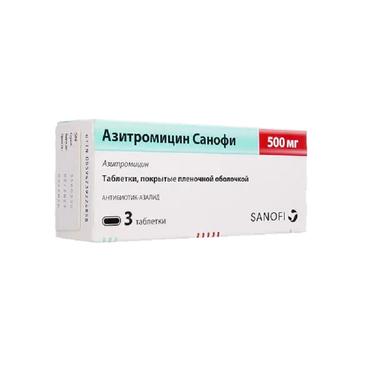 Азитромицин Санофи таблетки 500мг 3 шт.