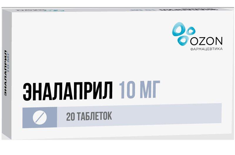 Эналаприл таблетки 10 мг 20 шт