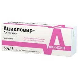 Ацикловир-Акрихин мазь 5% туб.5 г 1 шт