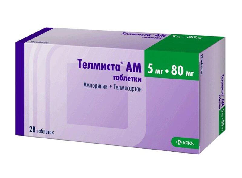 Телмиста АМ таблетки 5 мг+80 мг 28 шт