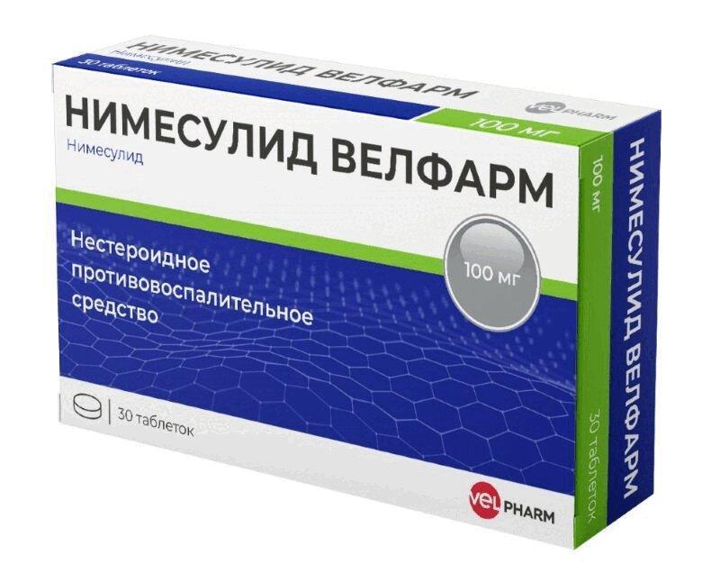 Нимесулид Велфарм таблетки 100 мг 30 шт