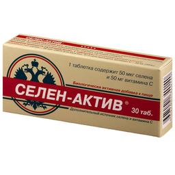 Селен-Актив таблетки 30 шт