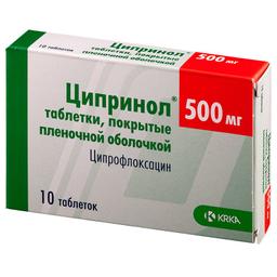 Ципринол таблетки 500 мг 10 шт