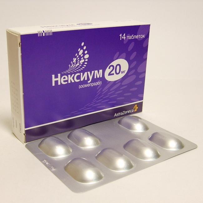 Нексиум таблетки 20 мг 14 шт