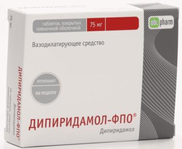 Дипиридамол-ФПО таблетки 75мг 40 шт.