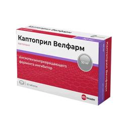 Каптоприл Велфарм таблетки 50 мг 20 шт