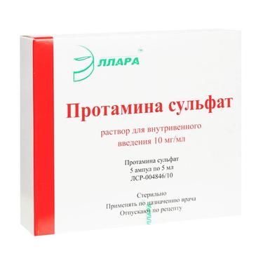 Протамина сульфат раствор 10 мг/ мл амп.5 мл 5 шт