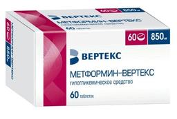 Метформин-ВЕРТЕКС таблетки 850 мг 60 шт