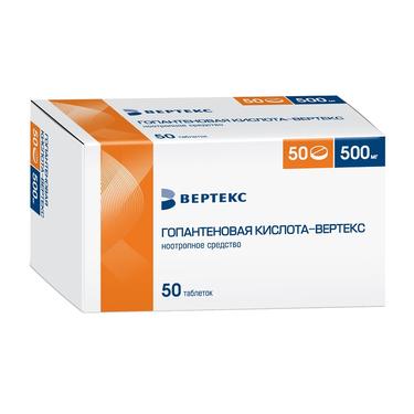 Гопантеновая кислота-ВЕРТЕКС таблетки 500мг 50 шт.