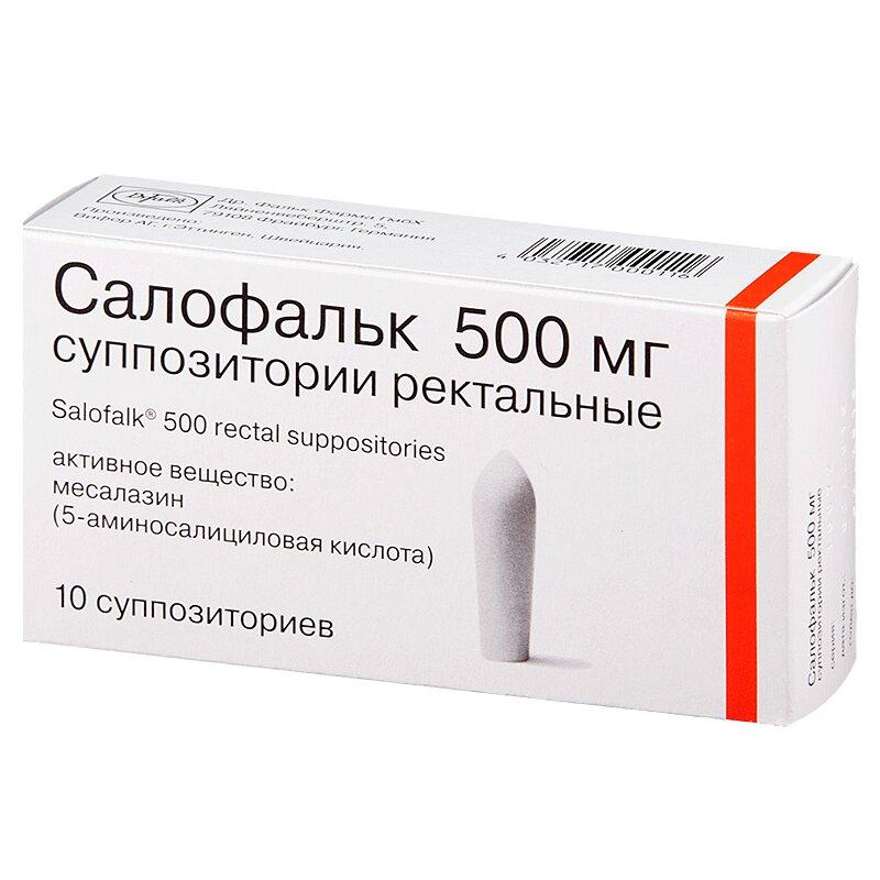 Салофальк суппозитории ректальные 500 мг 10 шт